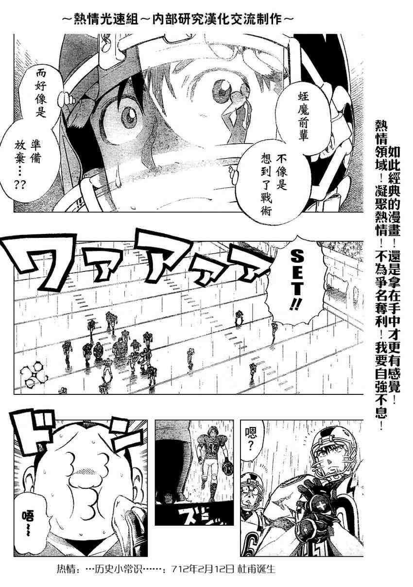 第219话
