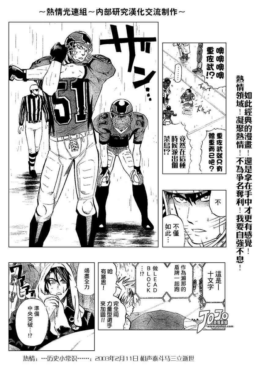 第219话