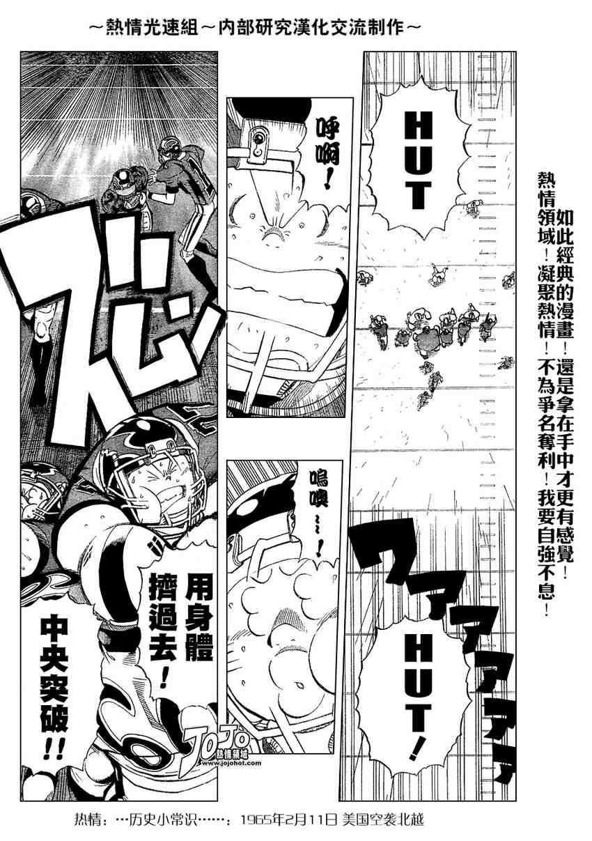 第219话