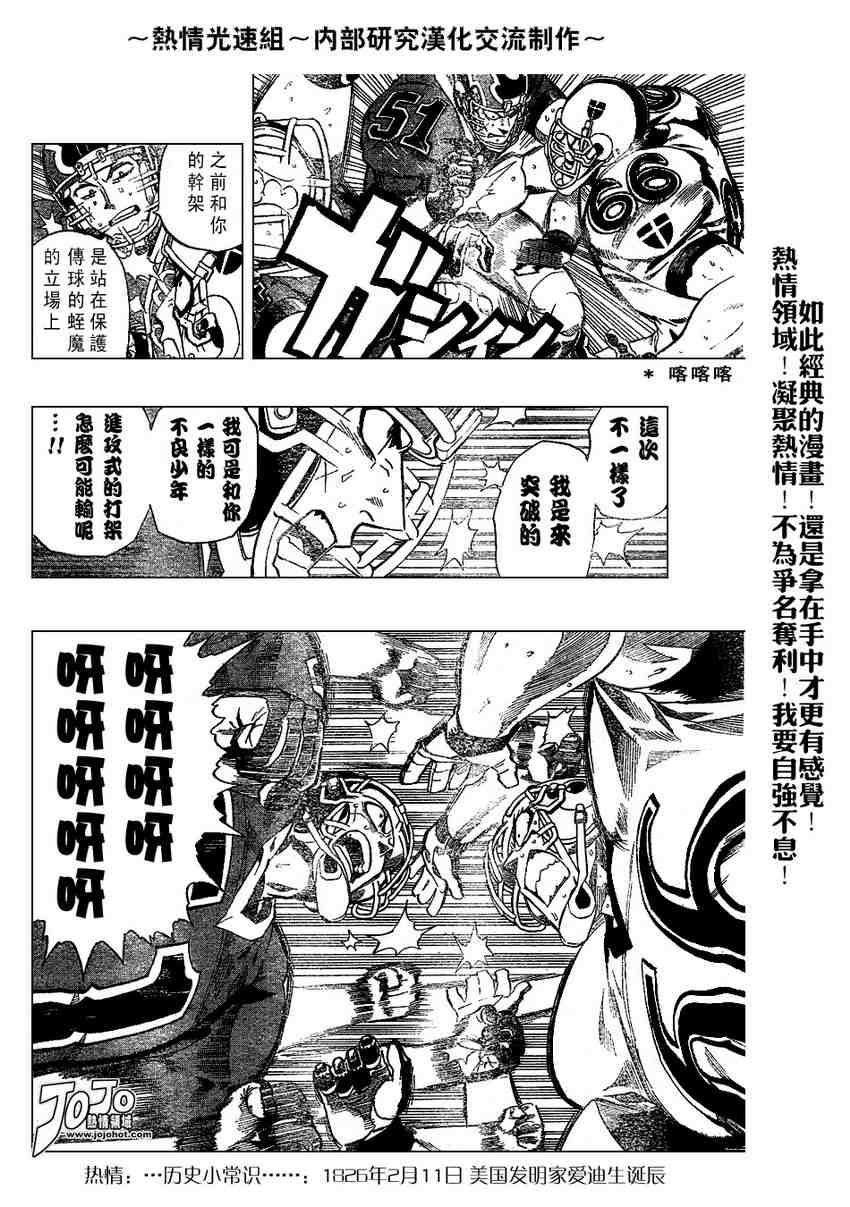 第219话