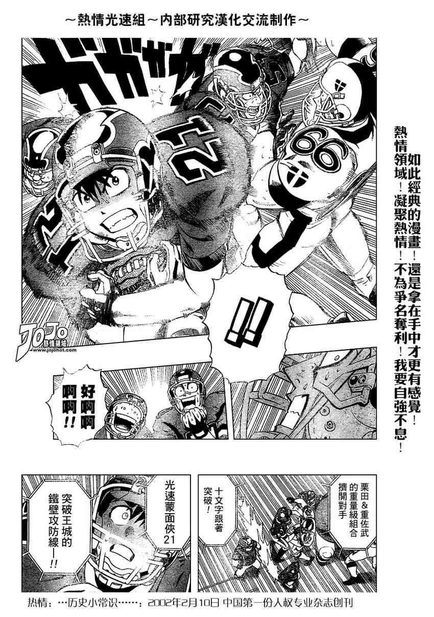 第219话
