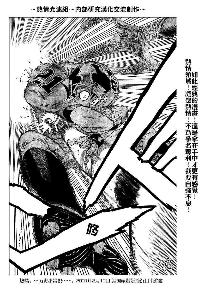 第219话