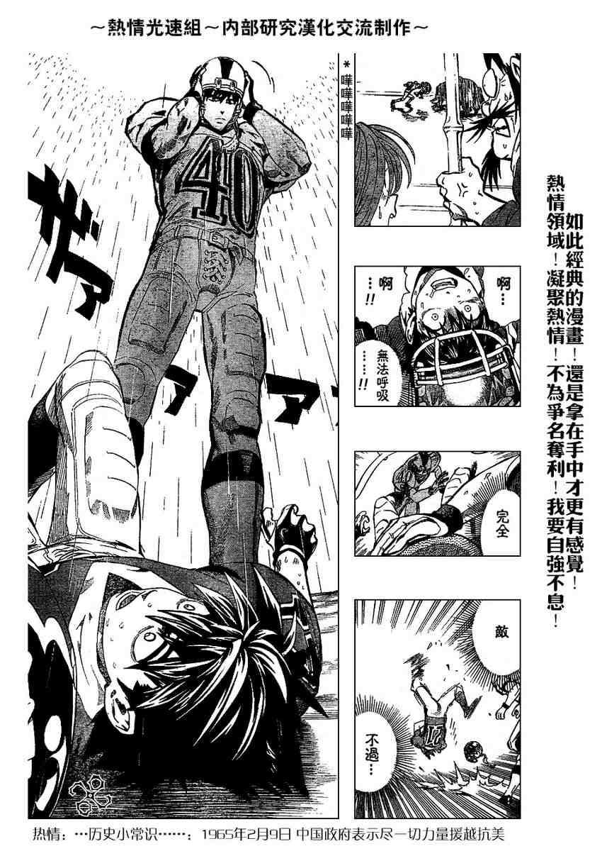 第219话