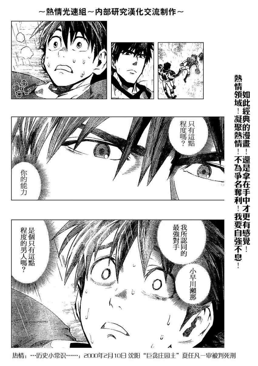 第219话