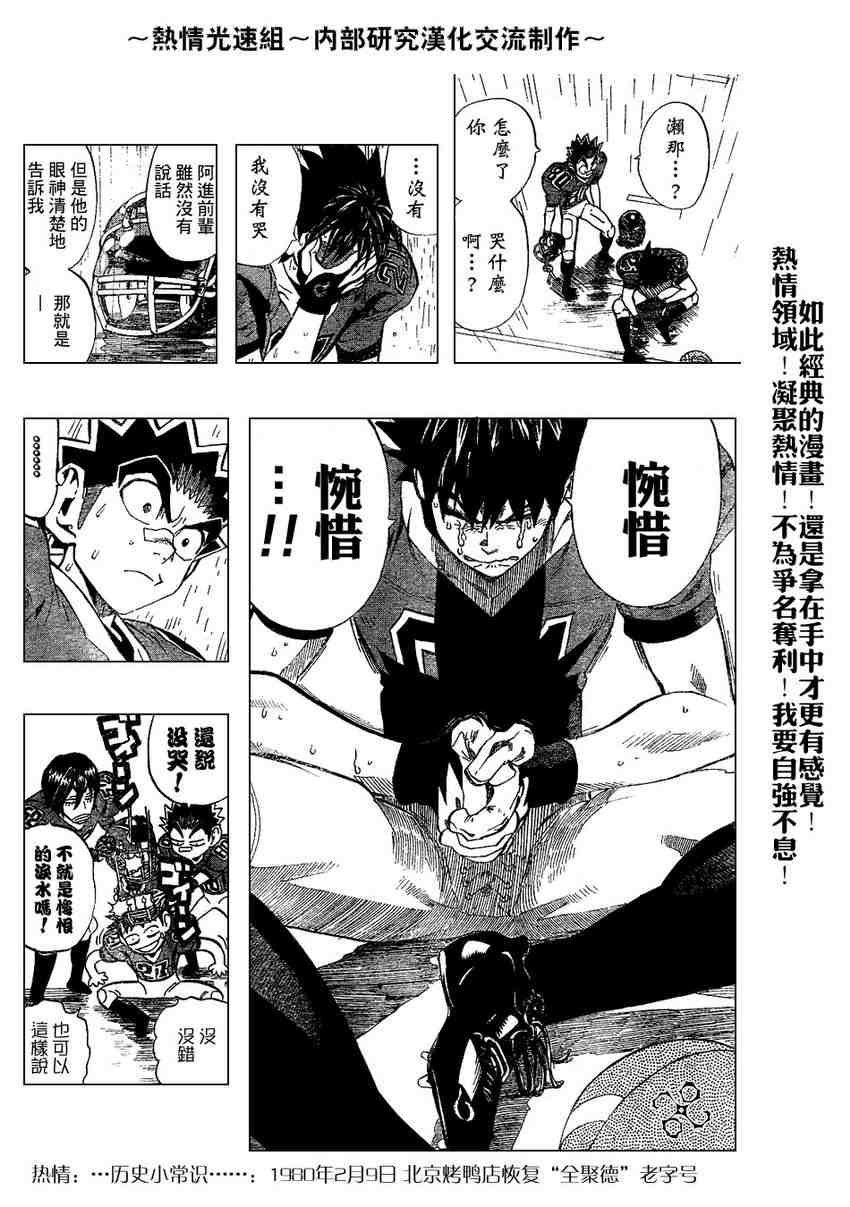 第219话