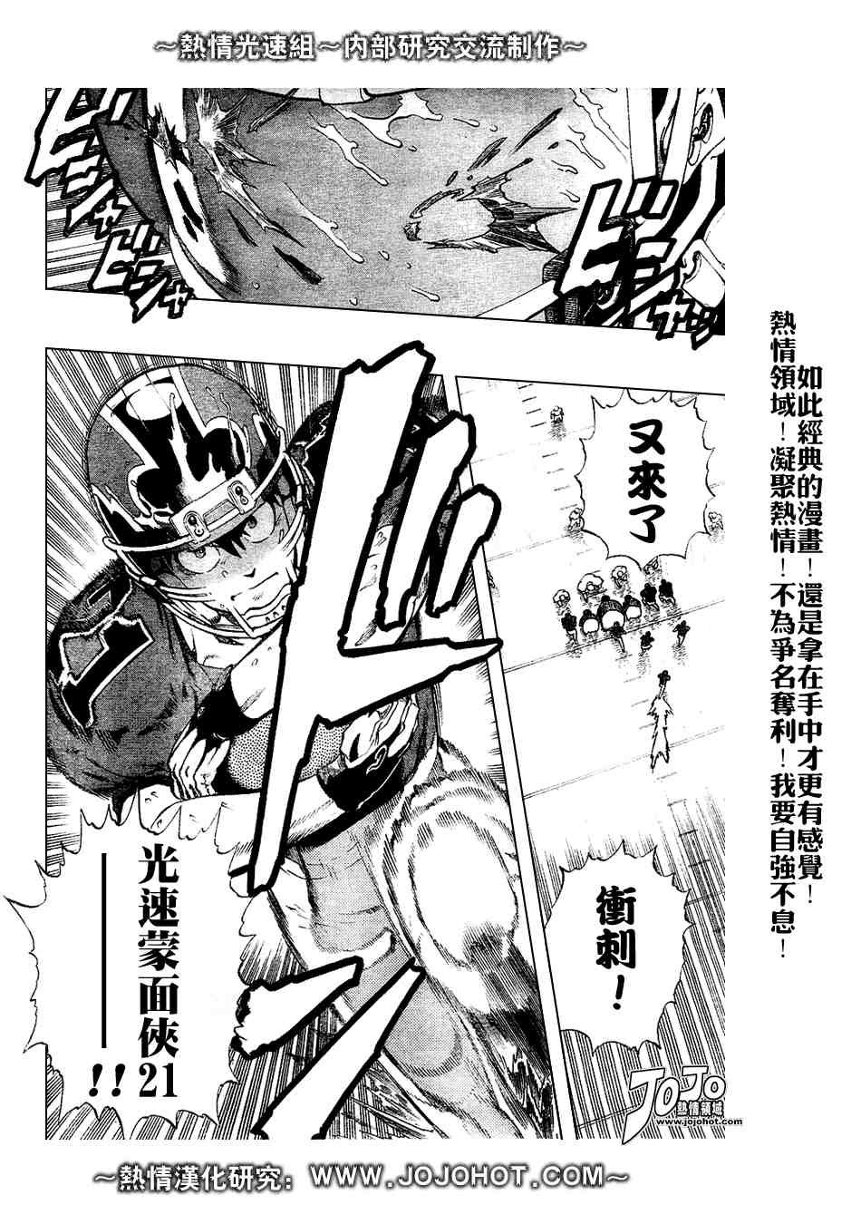 第220话