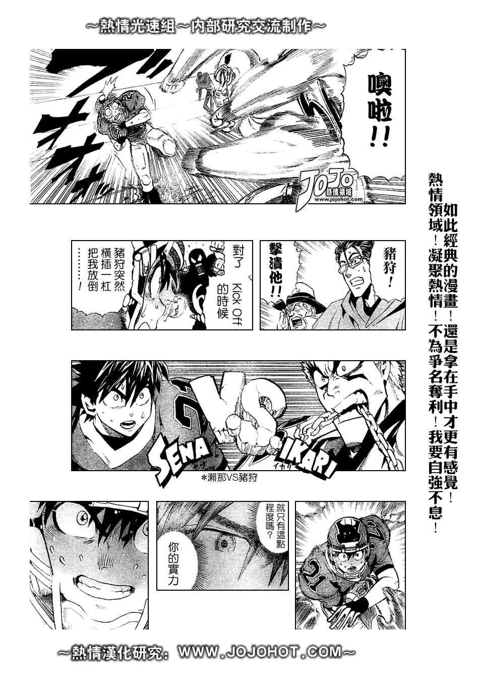 第220话