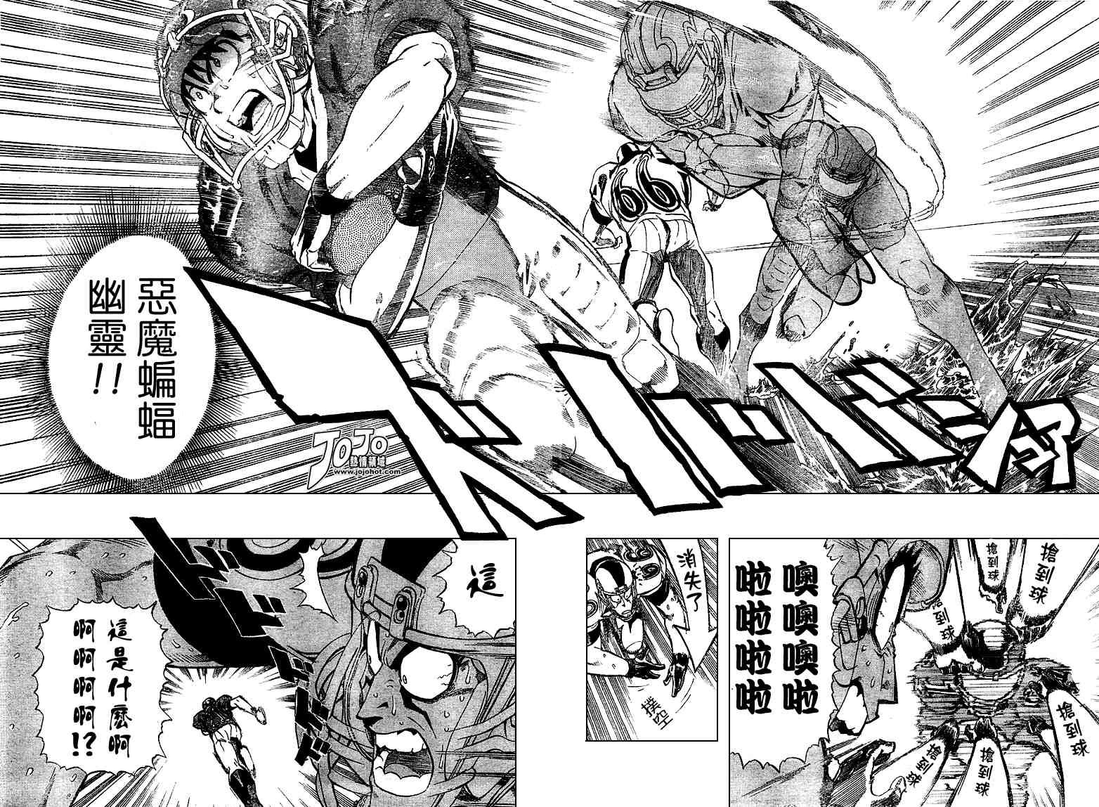第220话