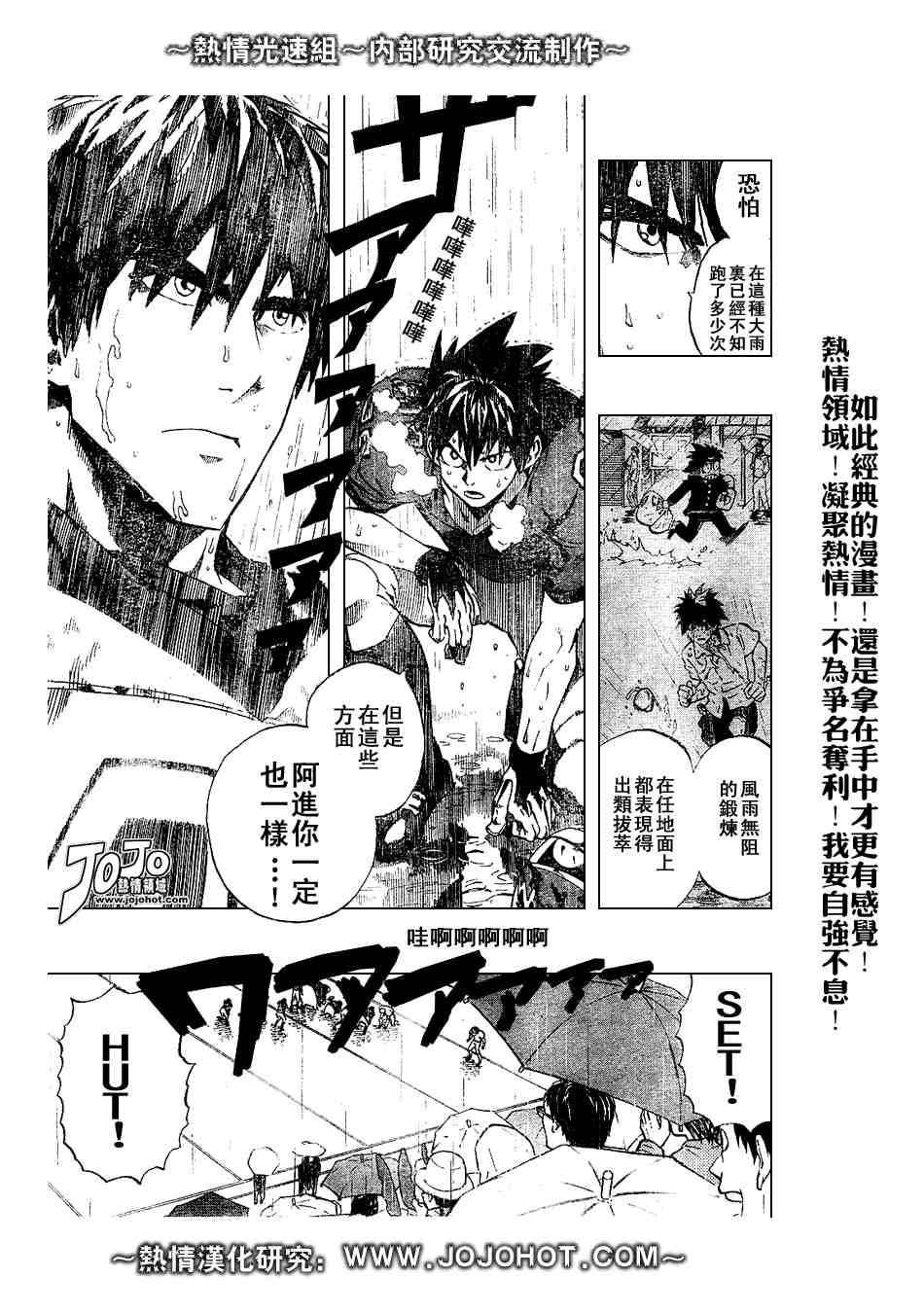 第220话