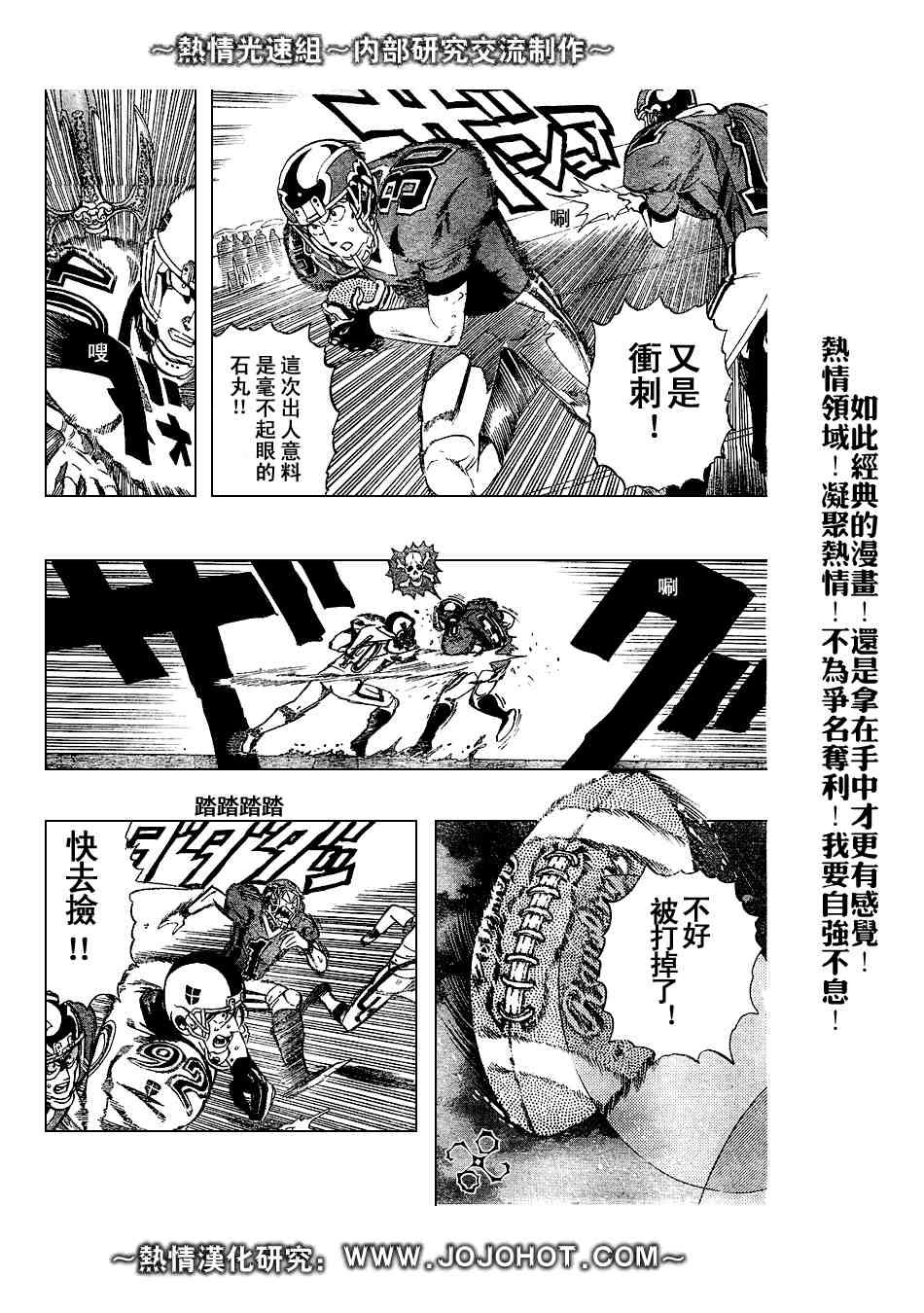 第220话