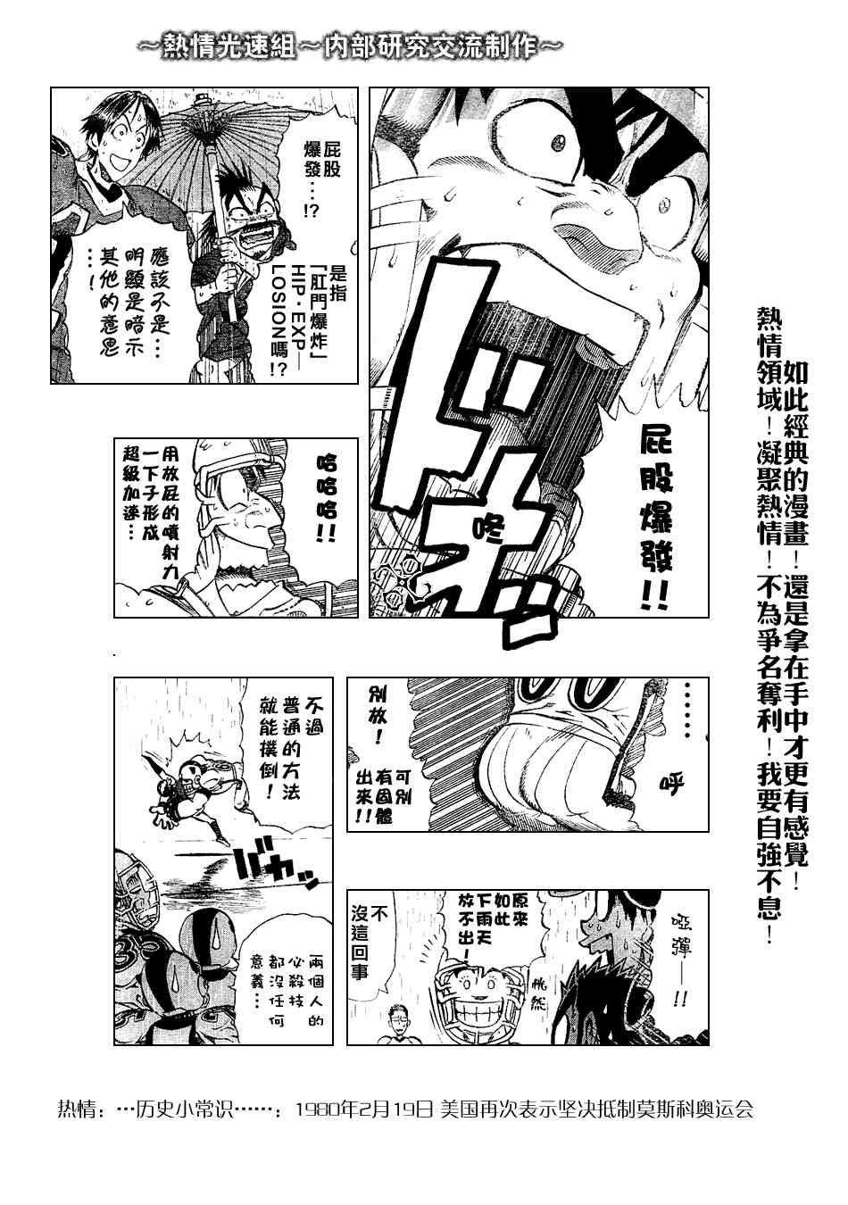 第220话