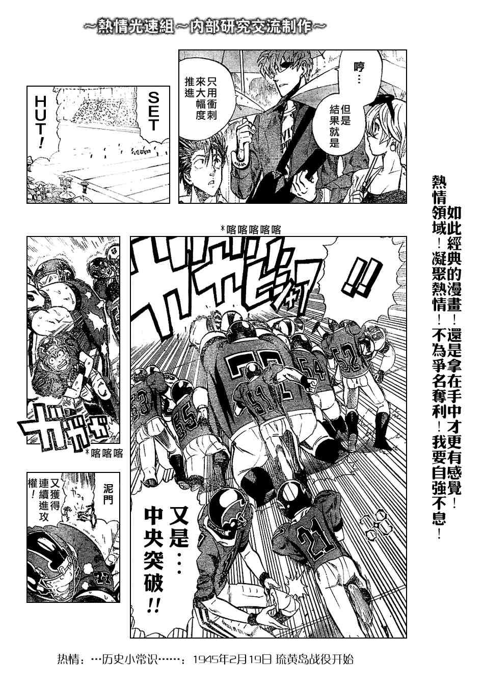 第220话