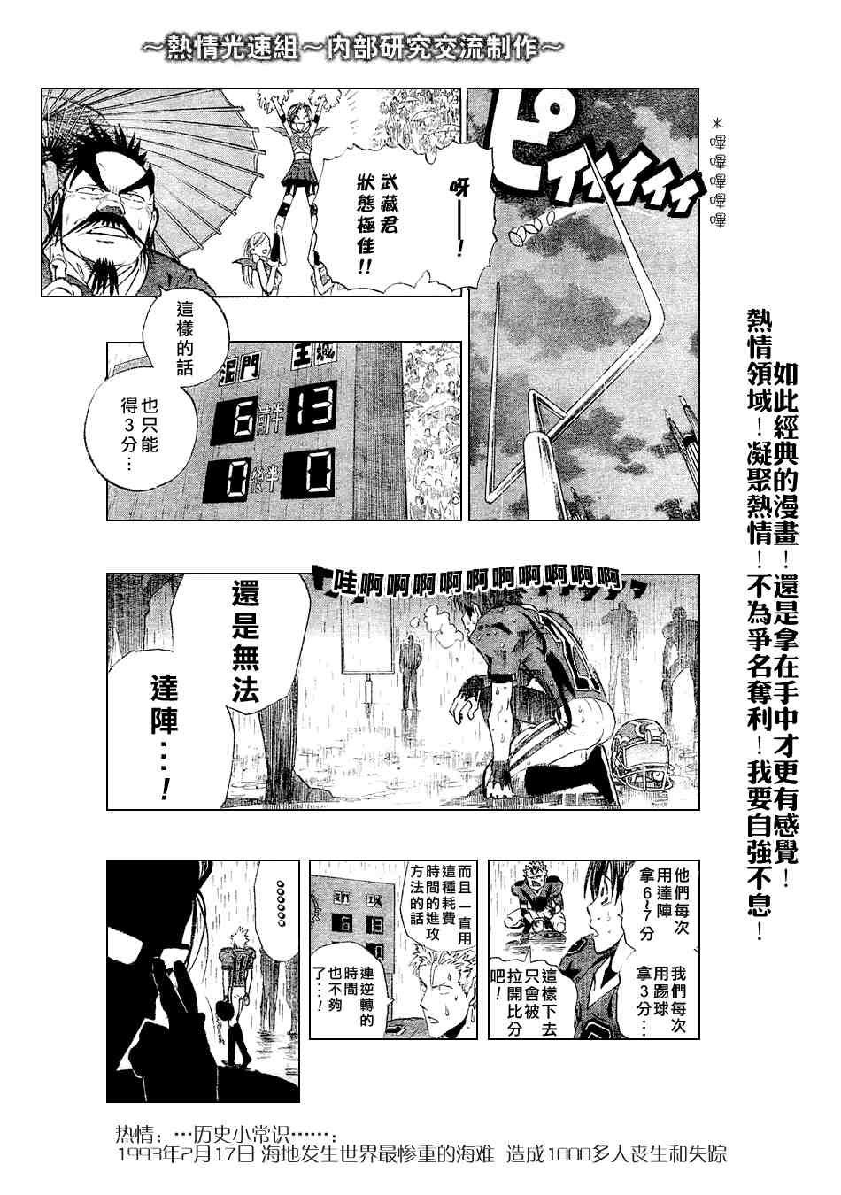 第220话