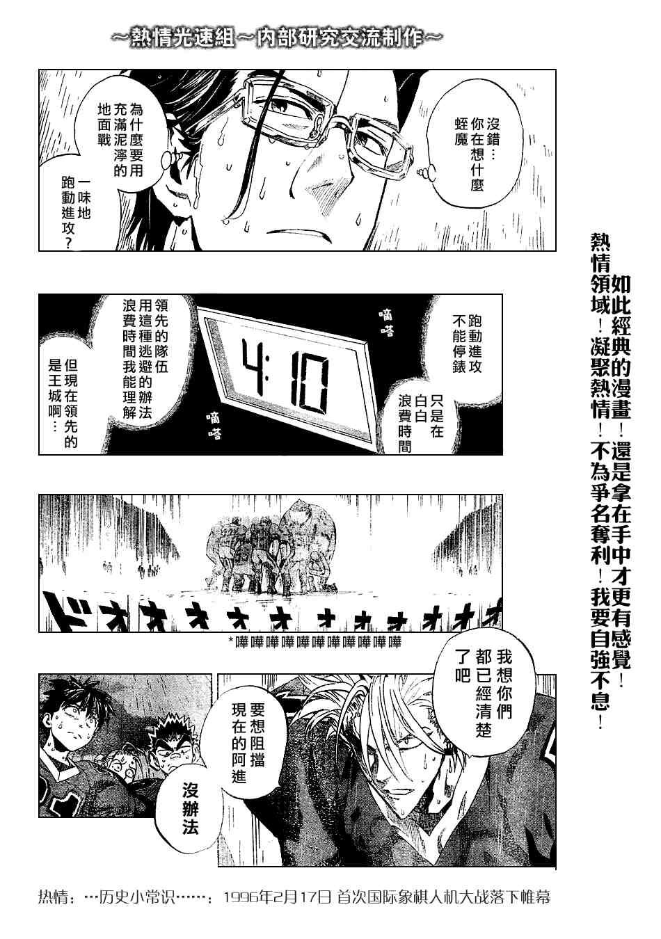 第220话