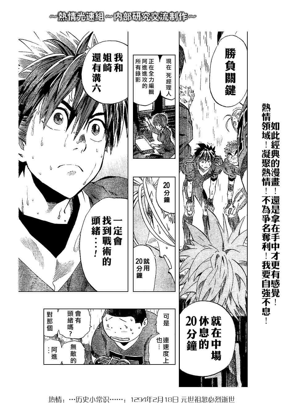 第220话