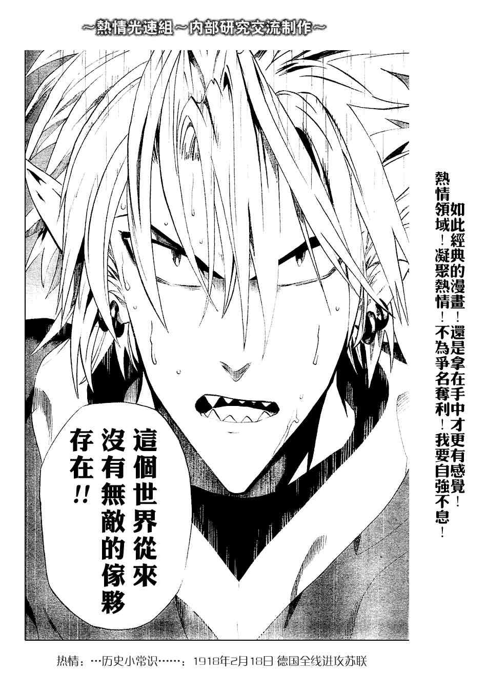 第220话