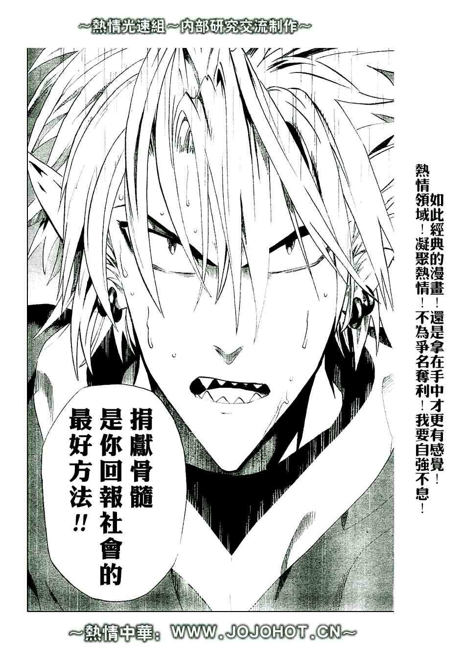 第220话