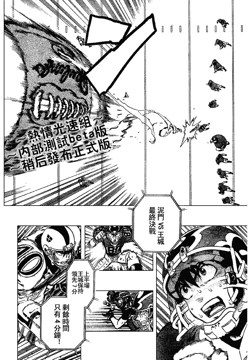 第221话