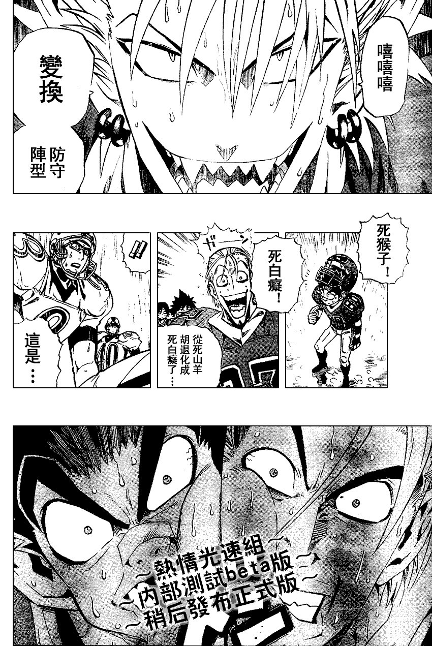 第221话