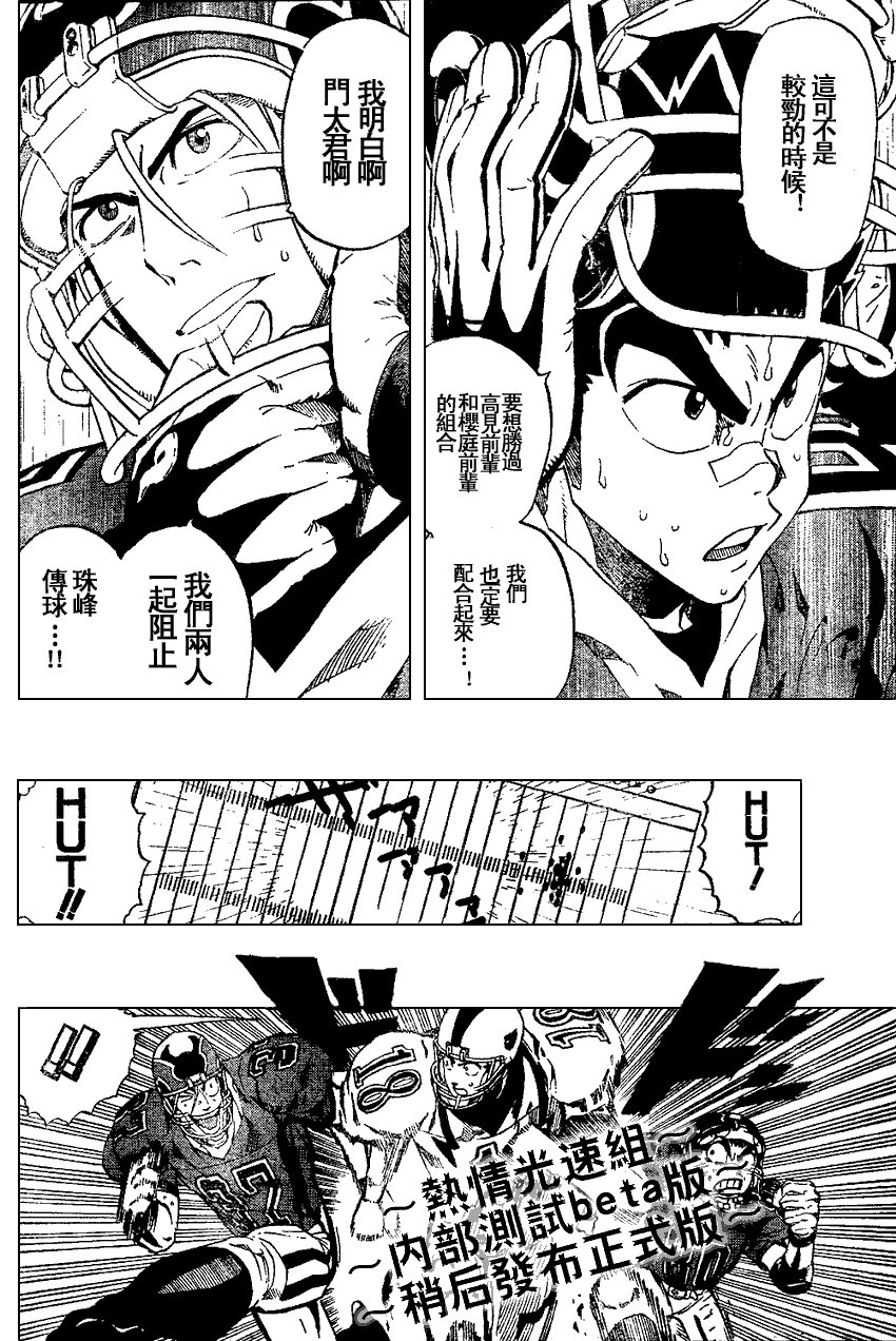 第221话