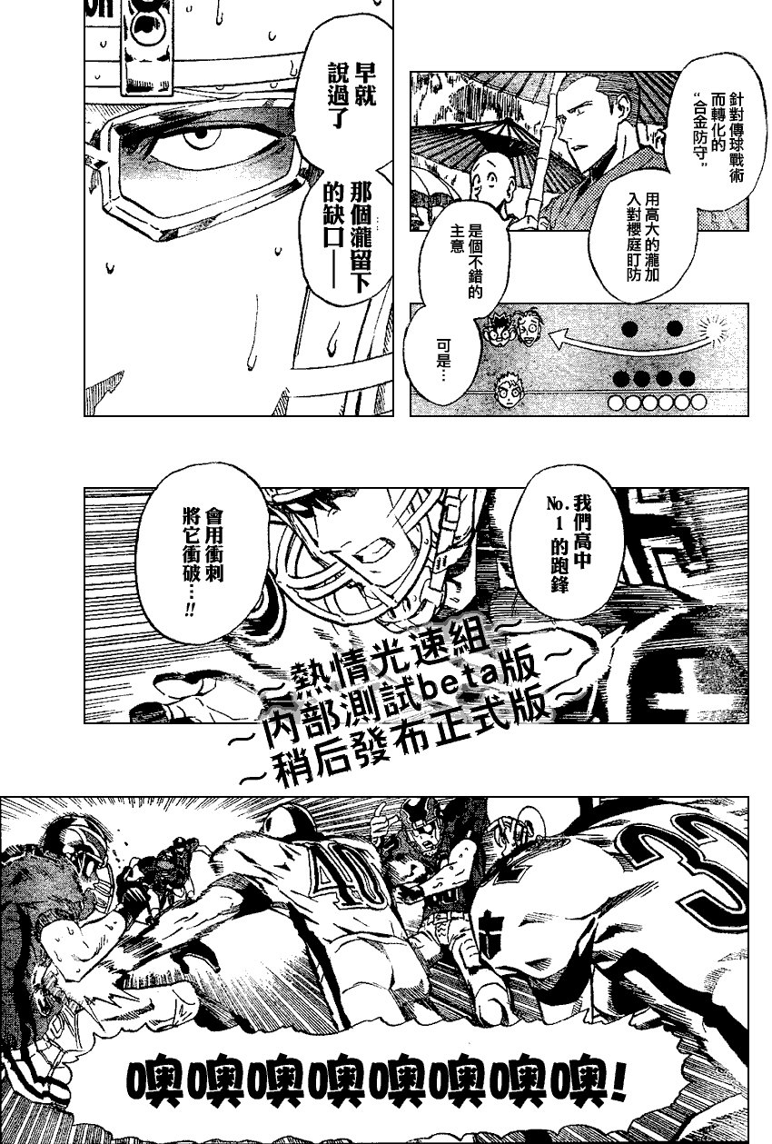 第221话