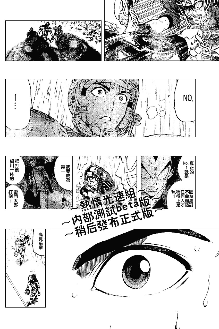 第221话