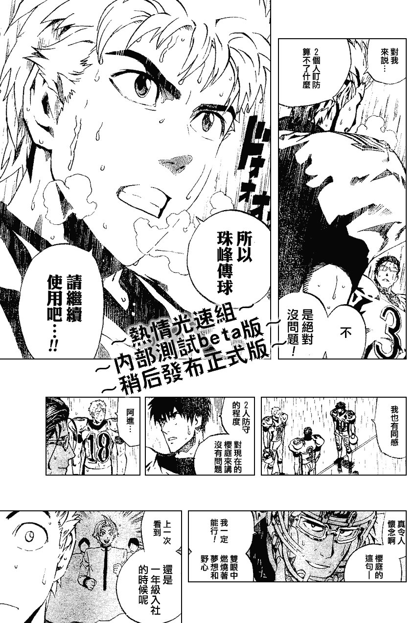 第221话