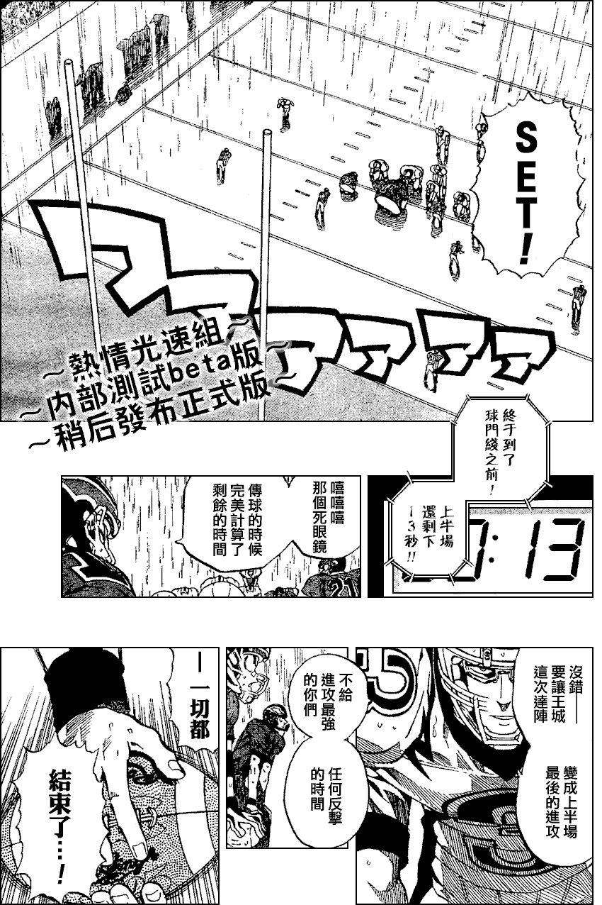 第221话