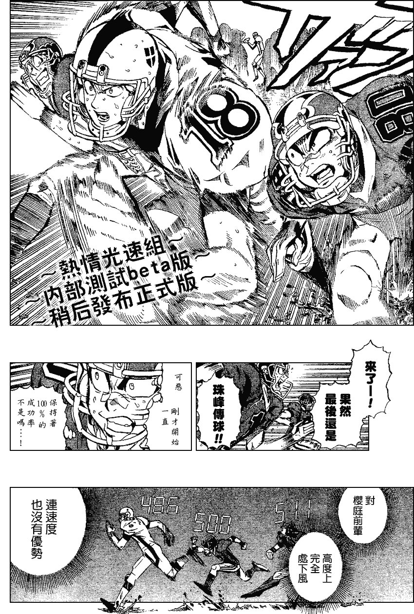 第221话