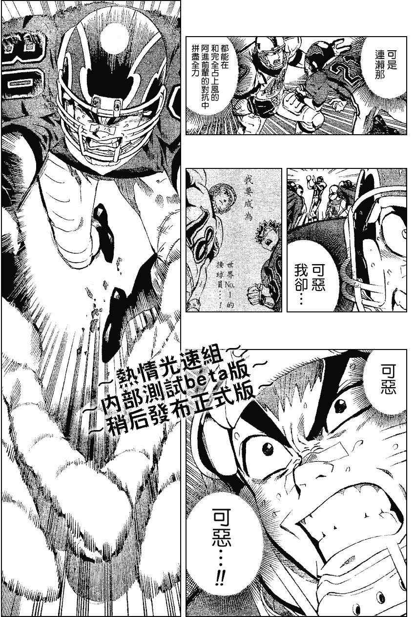 第221话