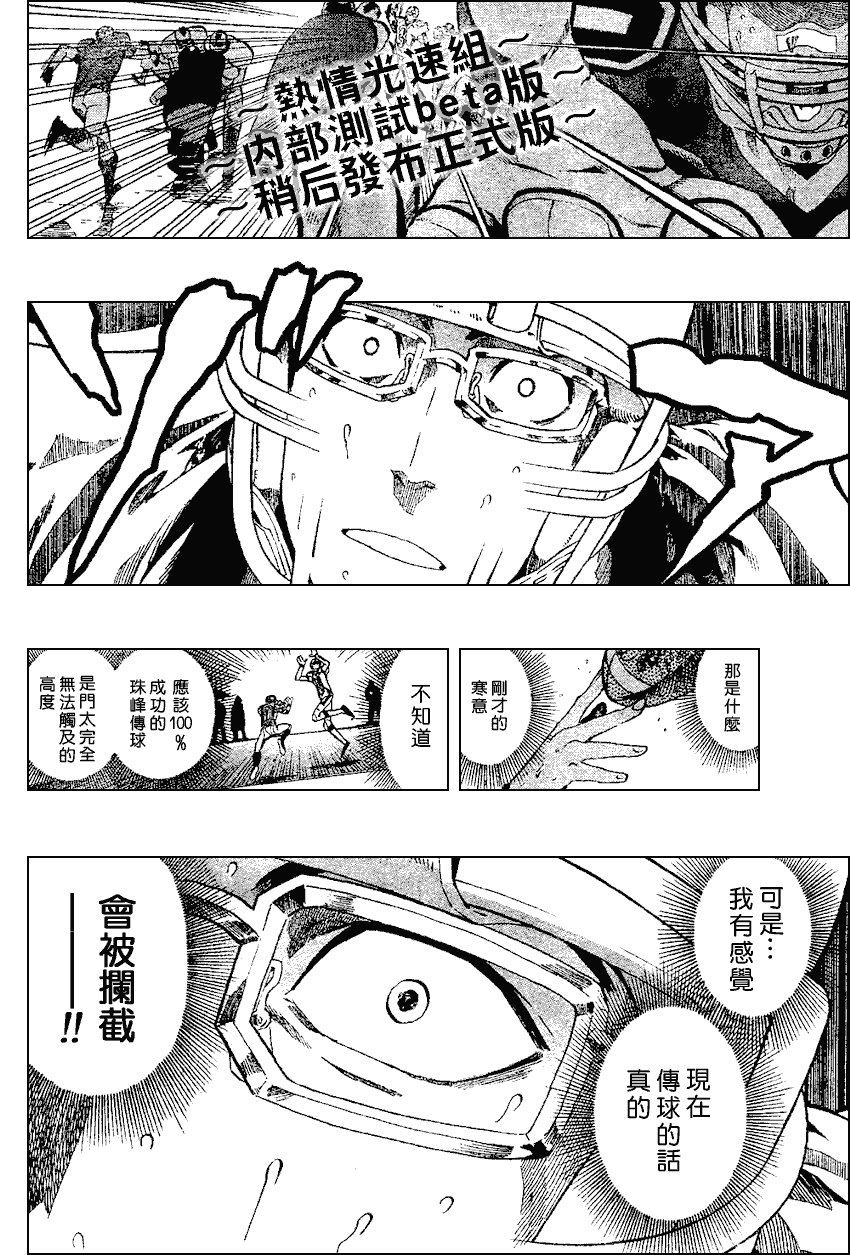 第221话