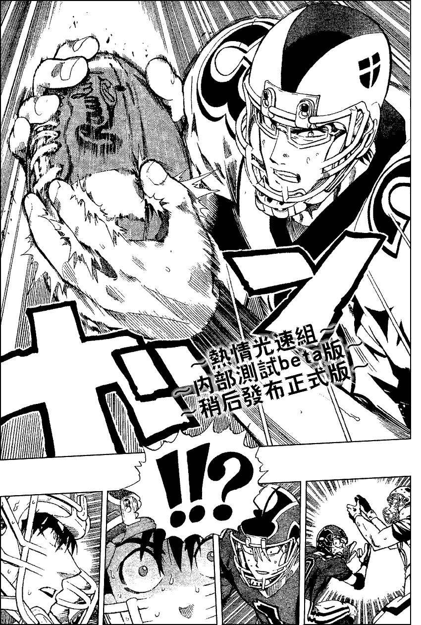 第221话