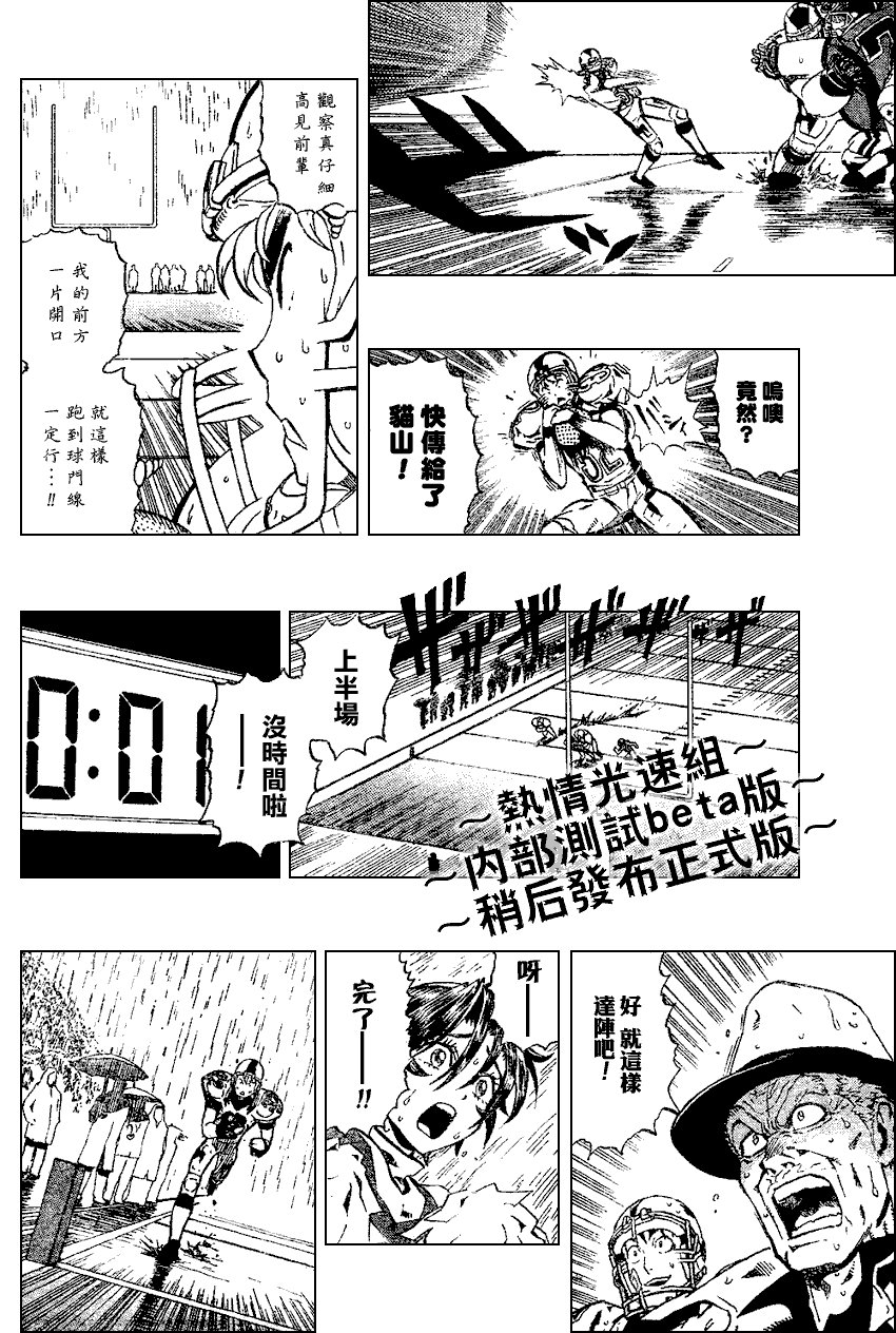 第221话