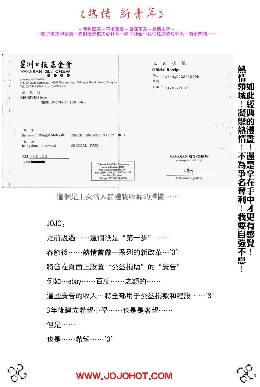 第221话