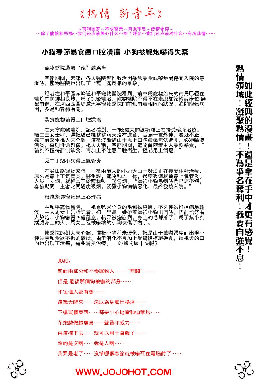 第221话