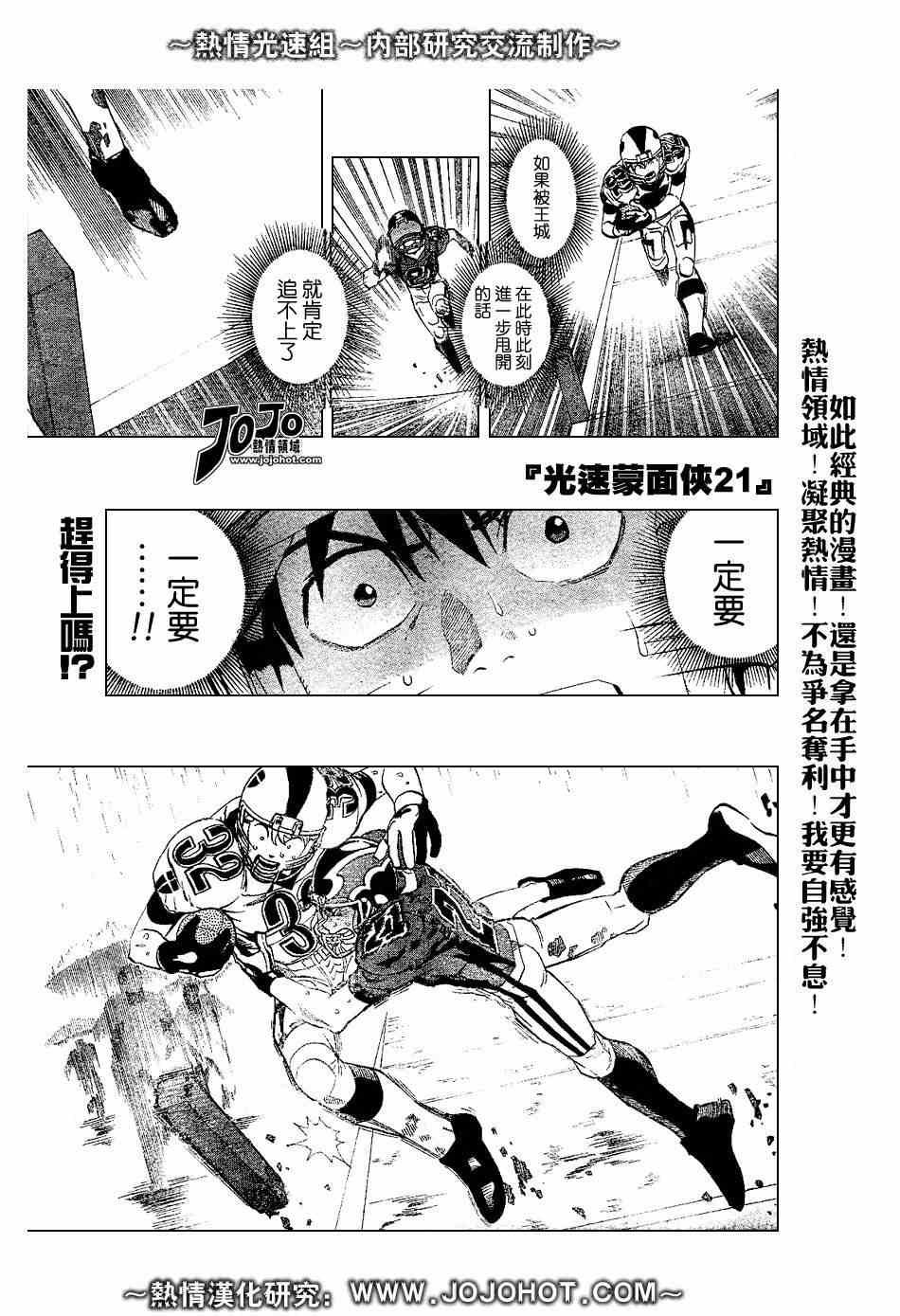 第222话