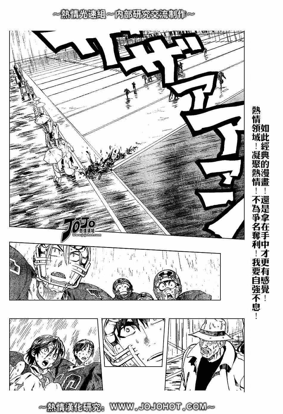 第222话