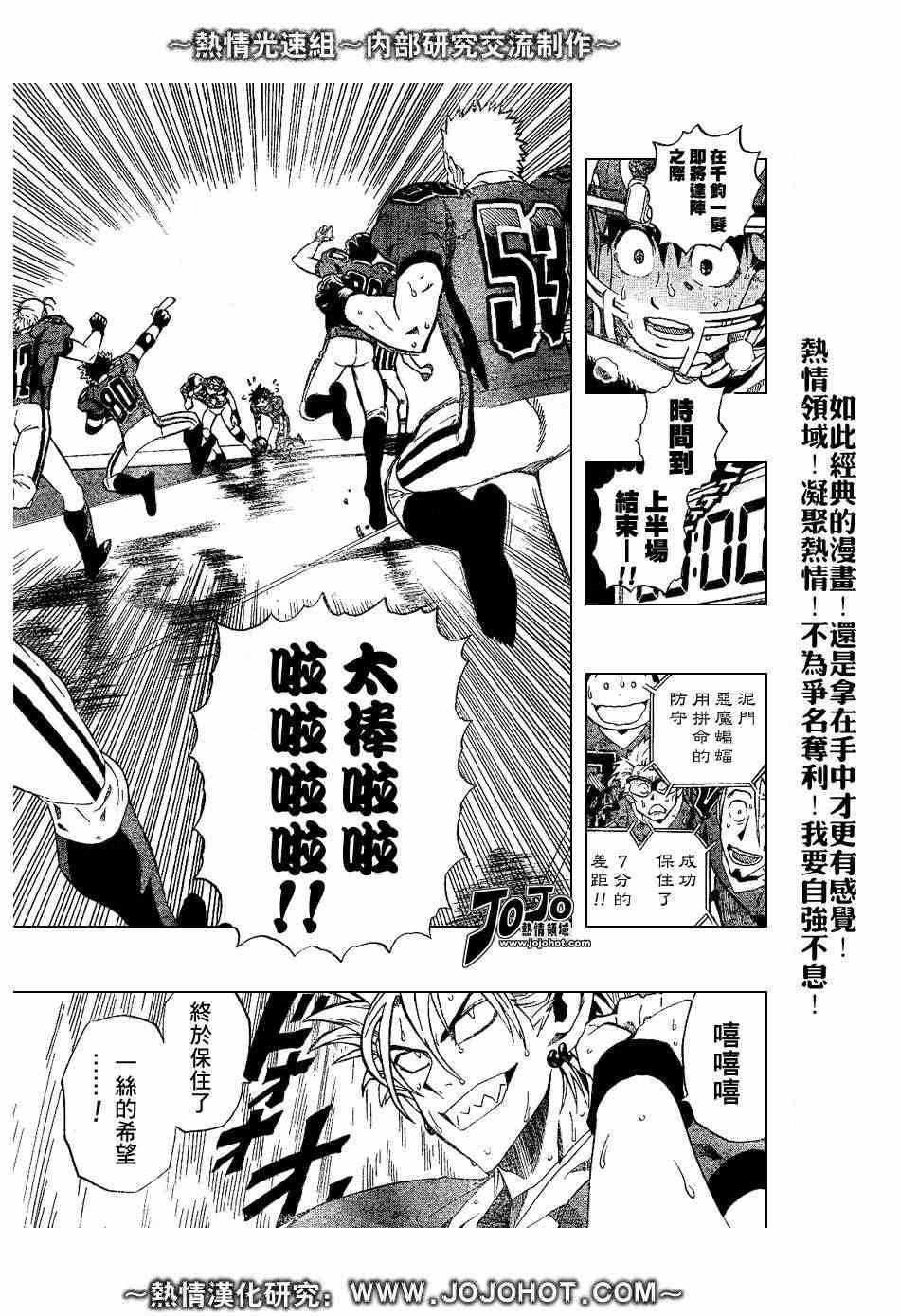 第222话