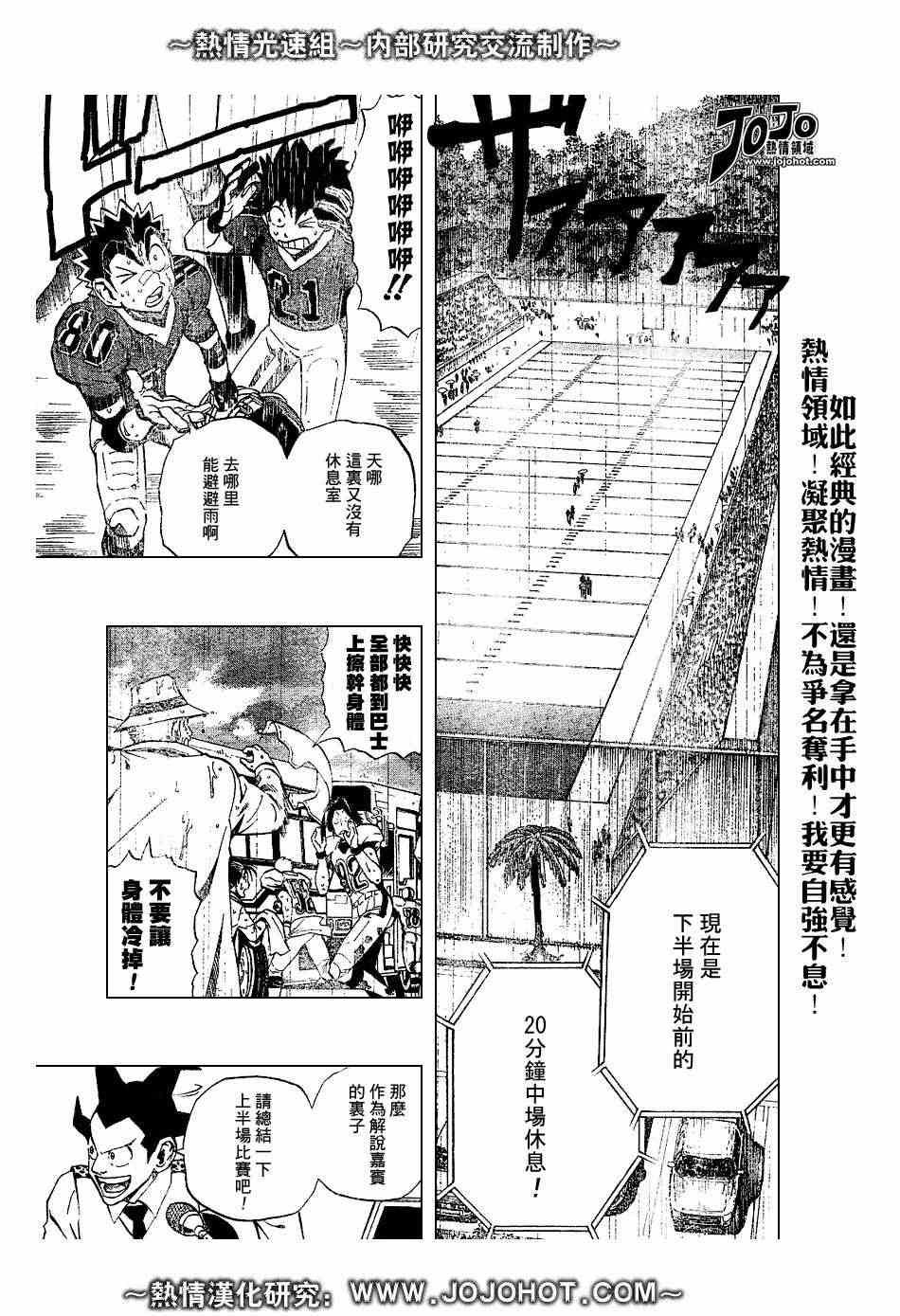 第222话
