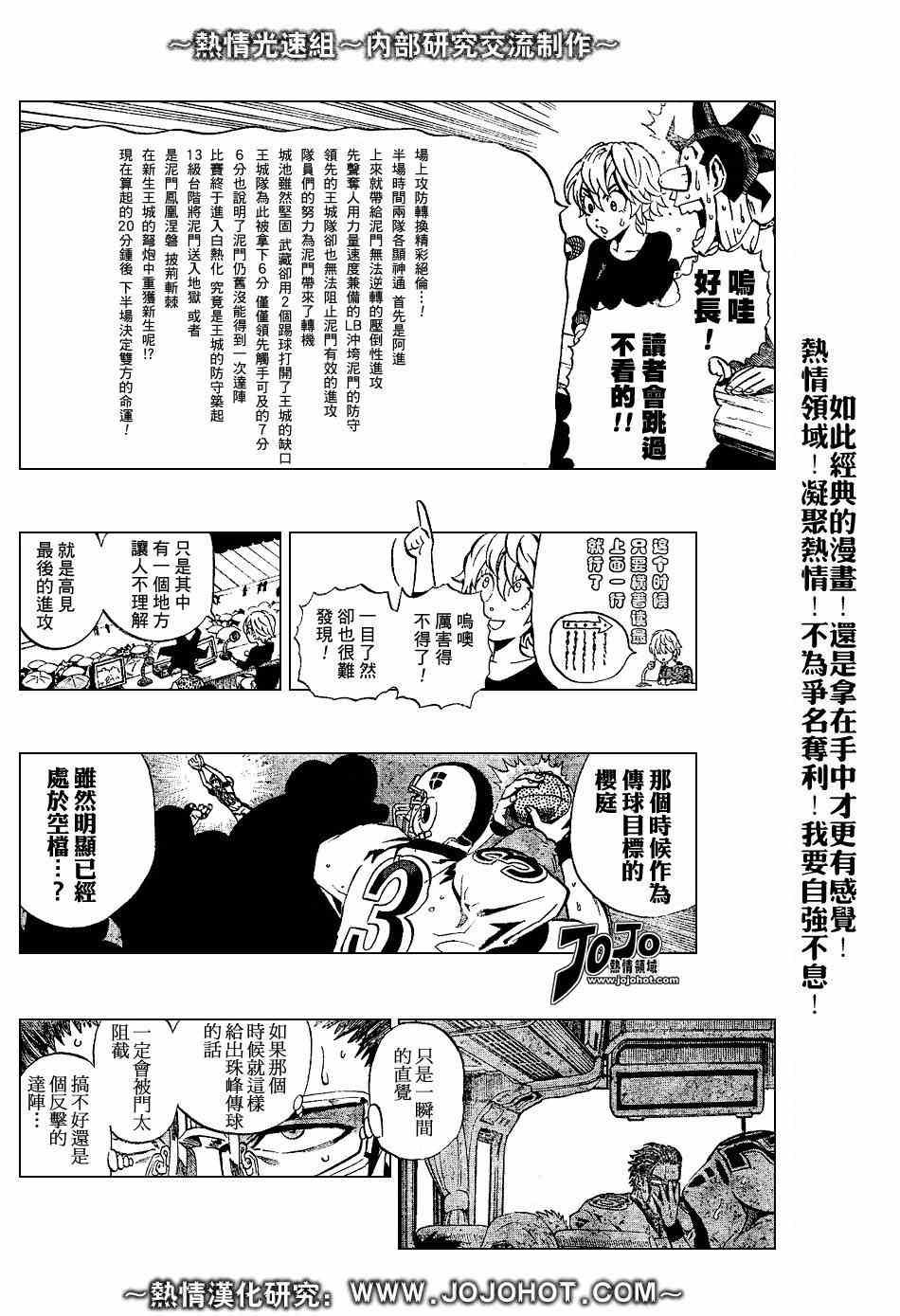 第222话