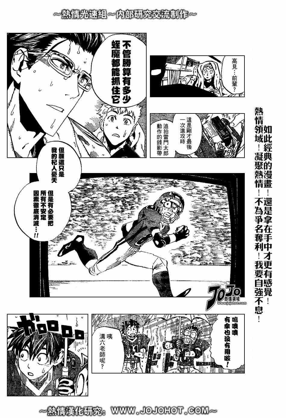 第222话