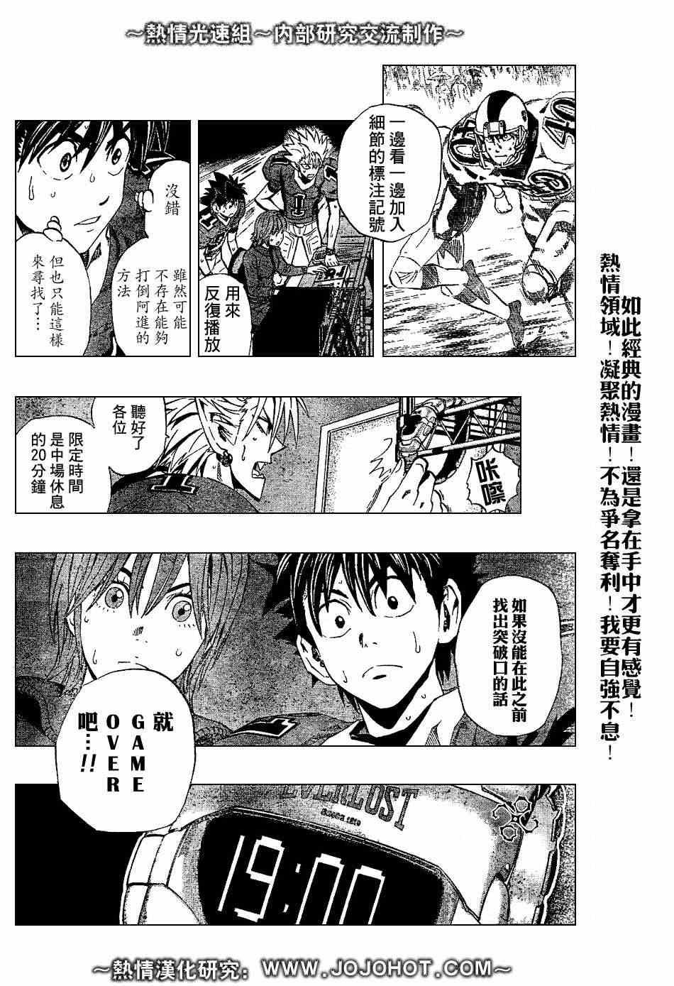 第222话