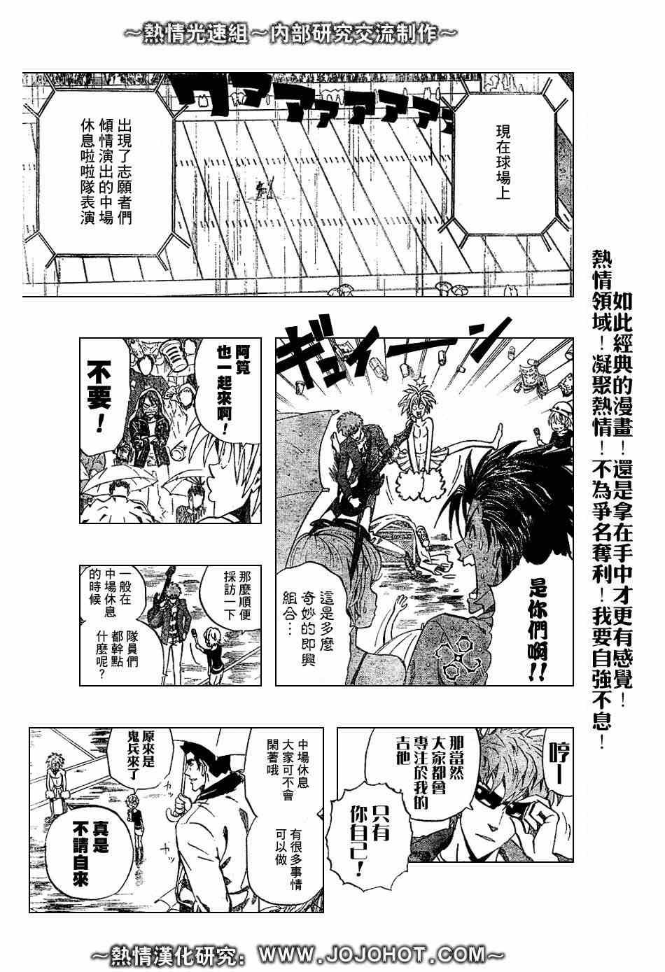 第222话