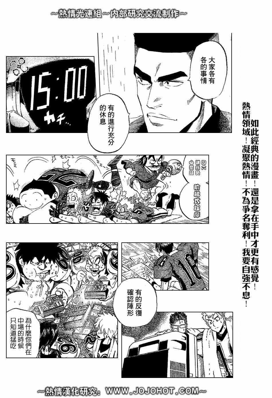 第222话