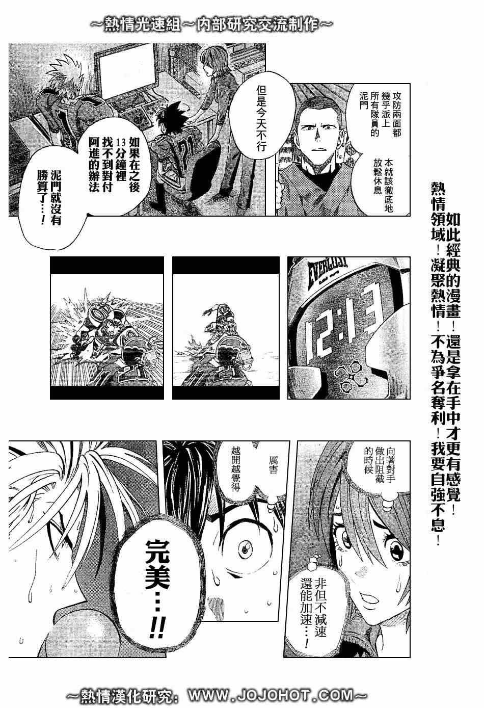 第222话