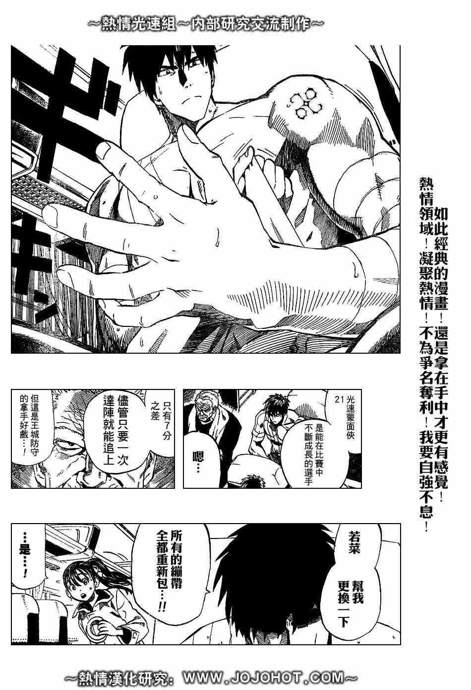 第222话