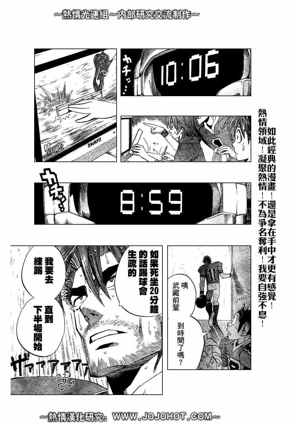 第222话