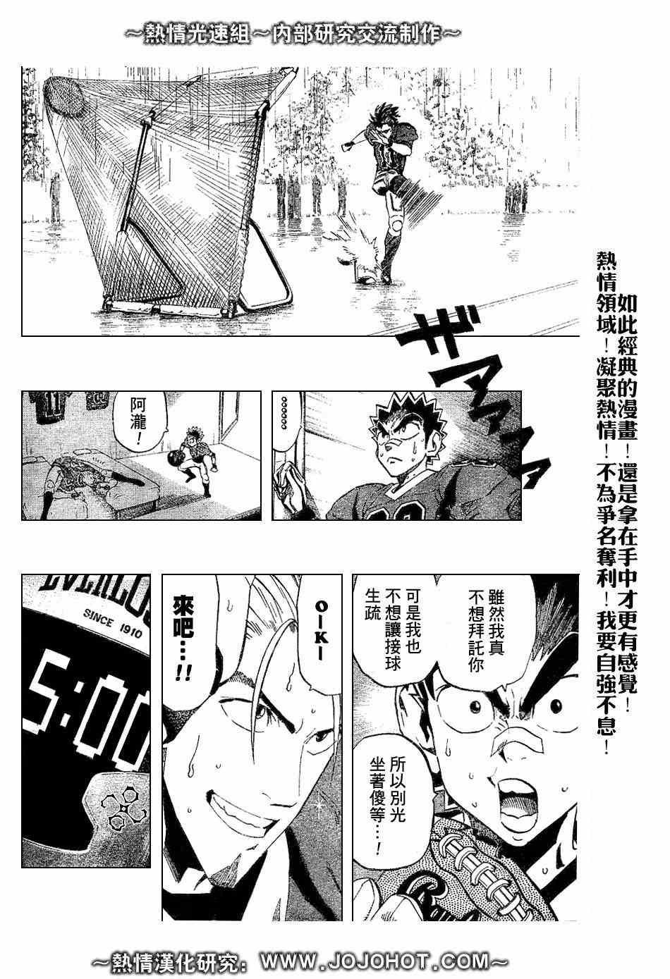 第222话