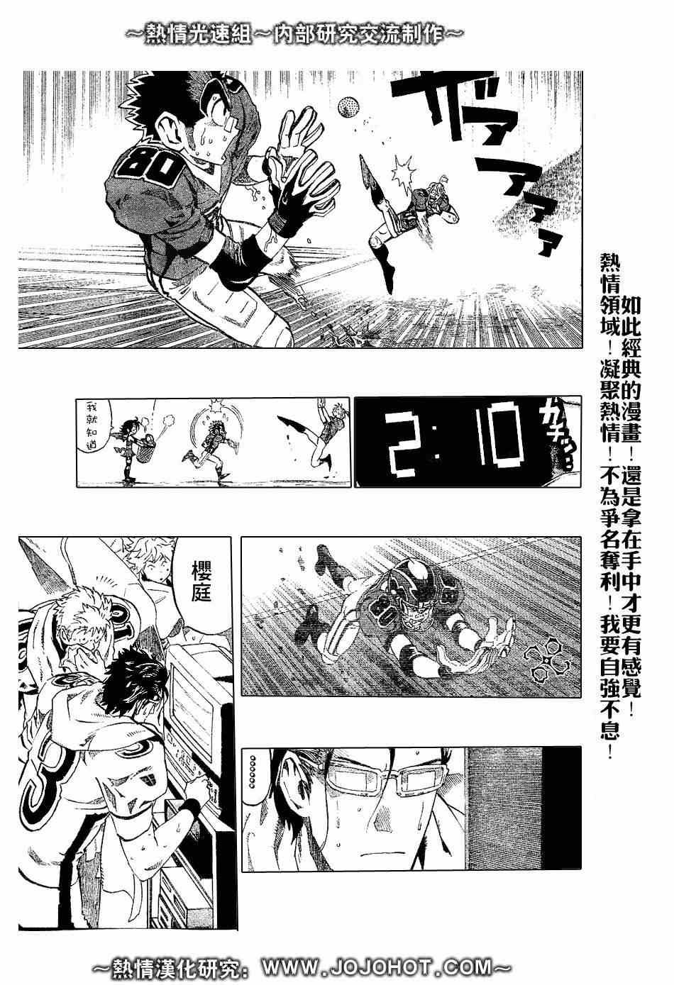 第222话