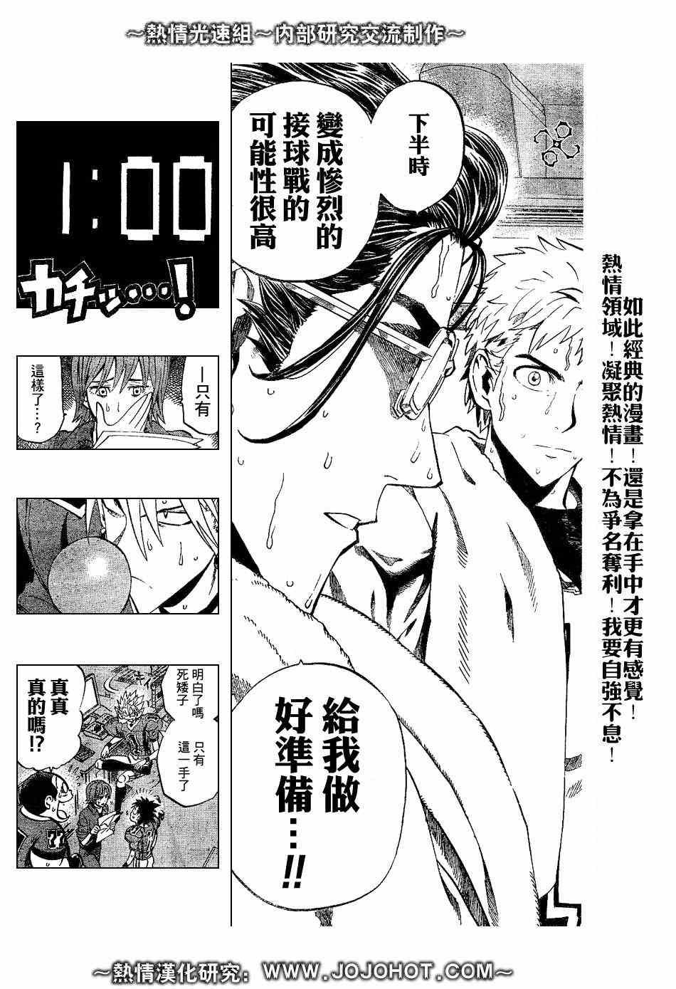 第222话